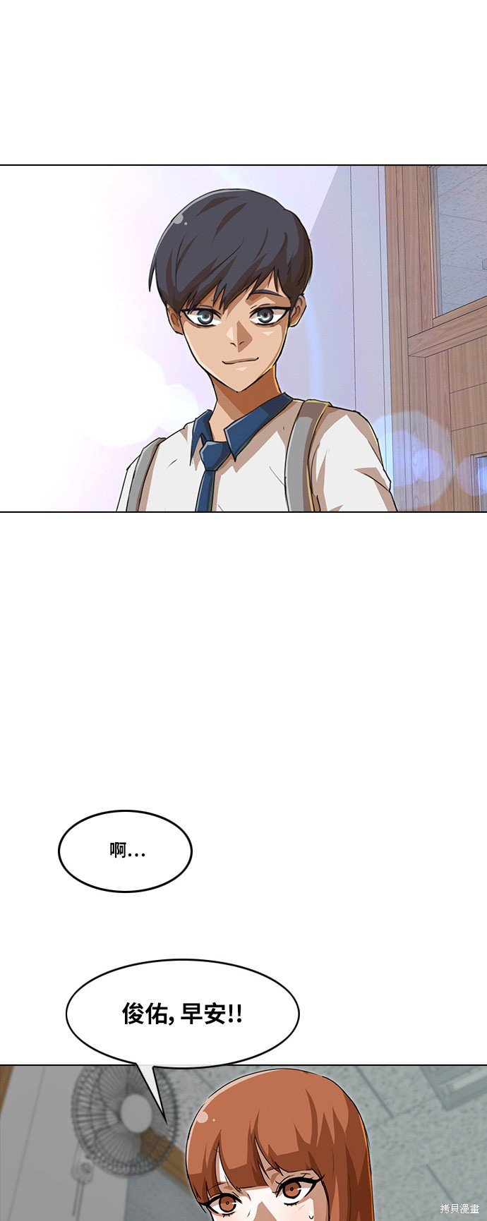 第58话