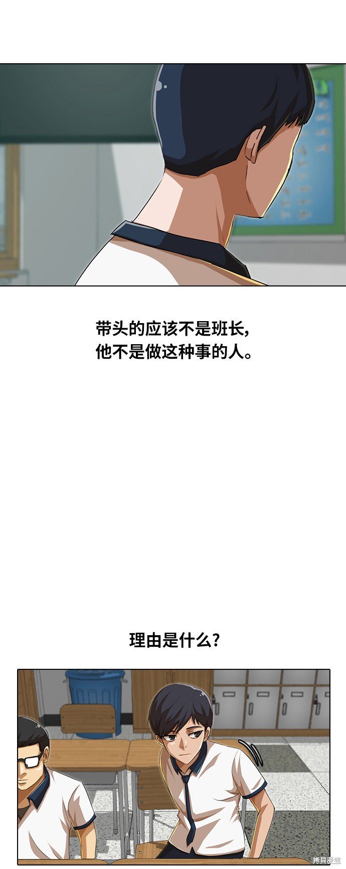 第58话