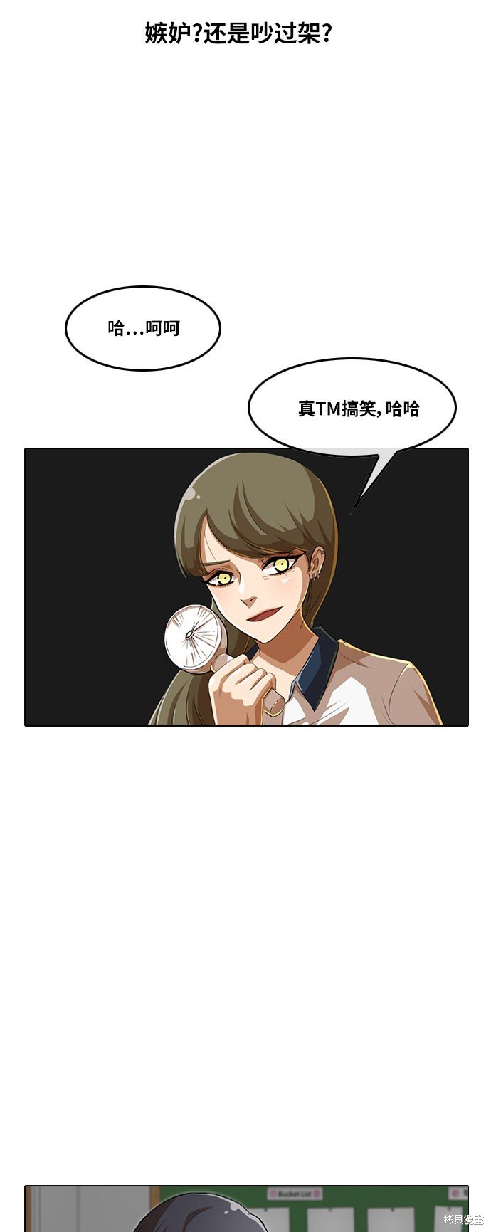 第58话