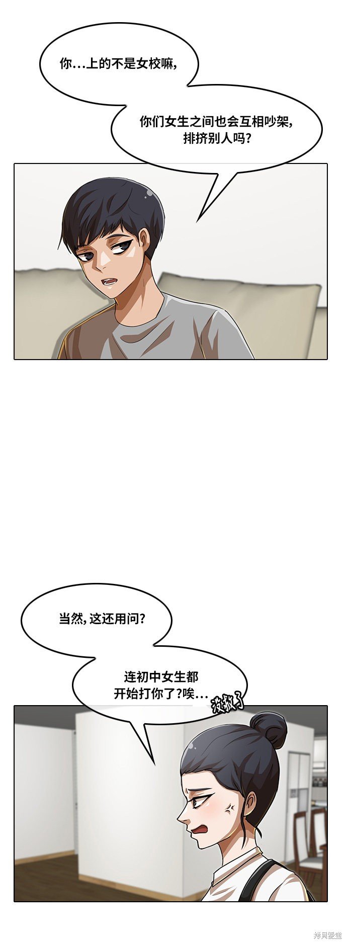 第58话