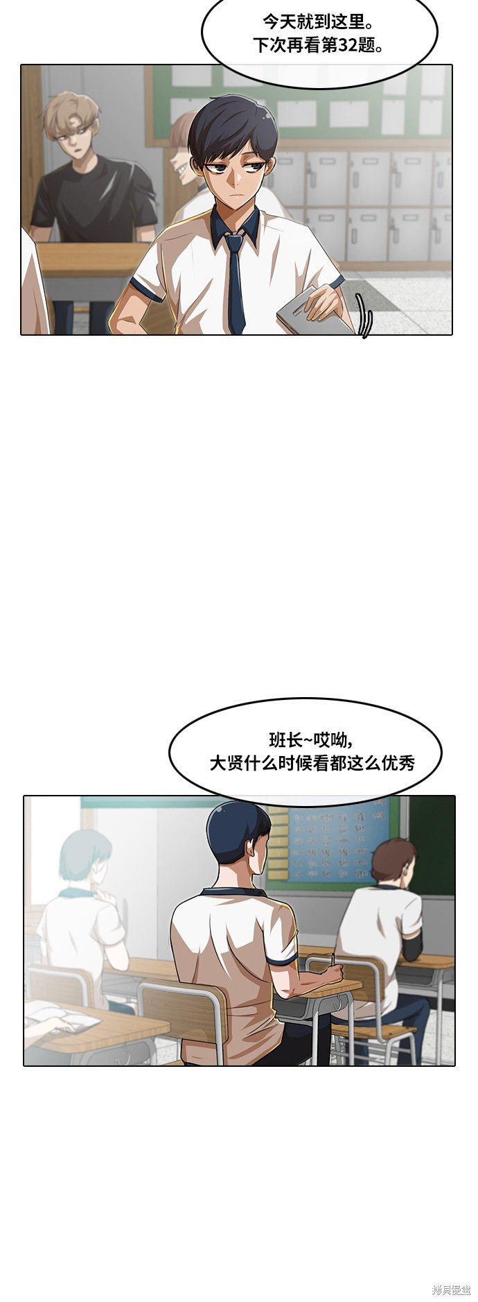 第58话
