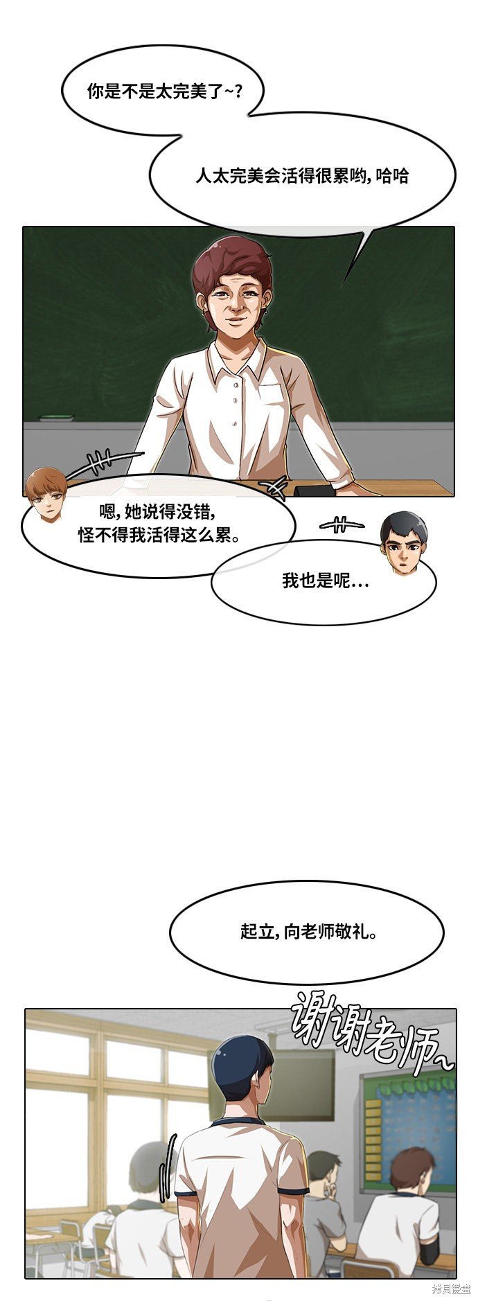 第58话