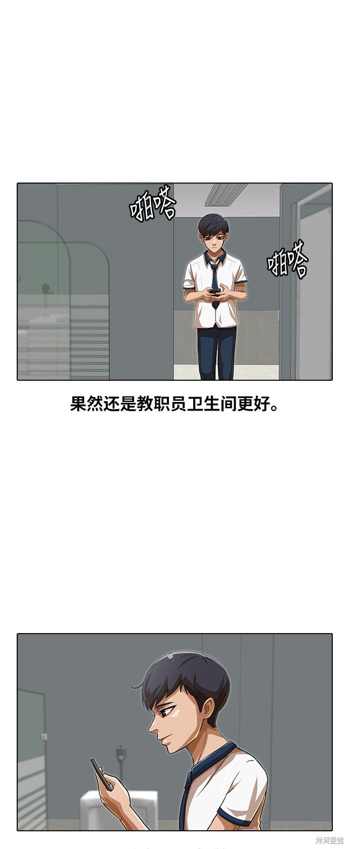 第58话