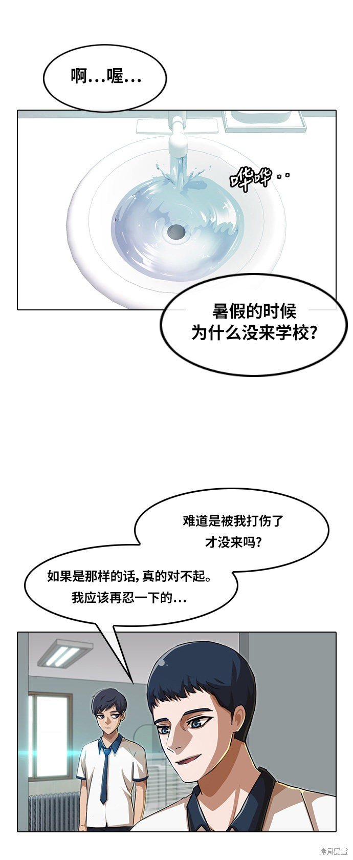 第58话