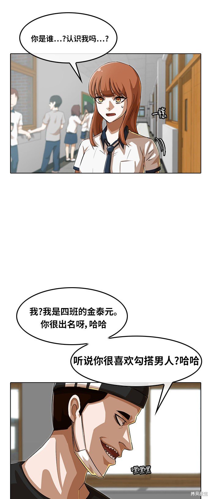 第59话