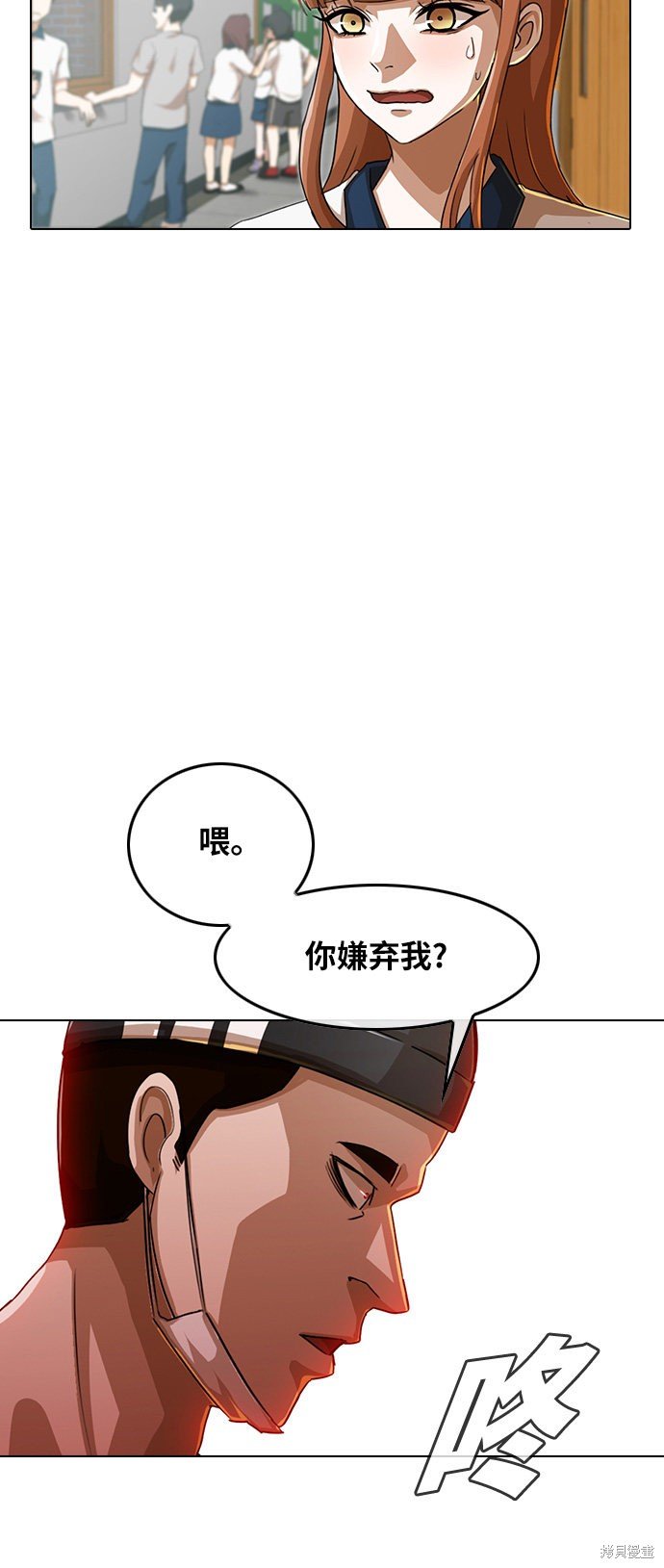 第59话