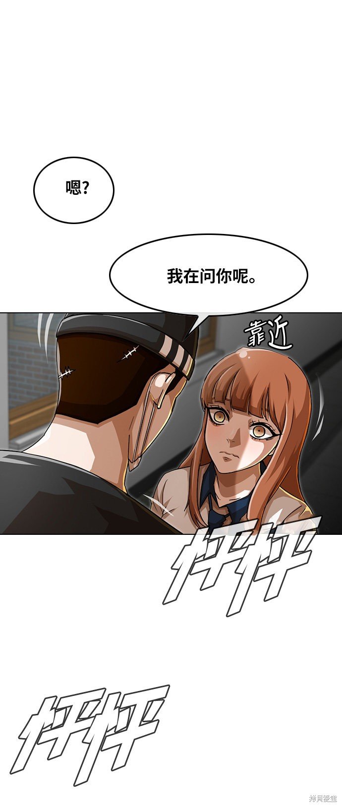 第59话