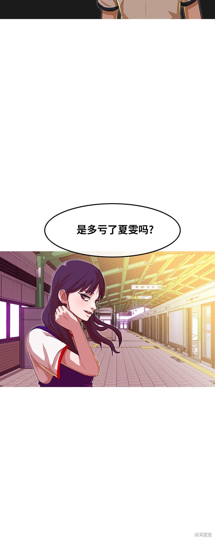 第59话