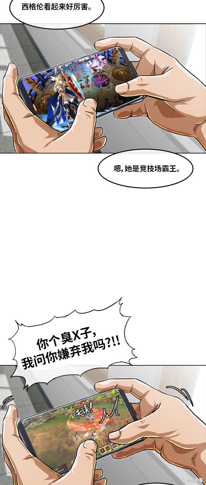 第59话