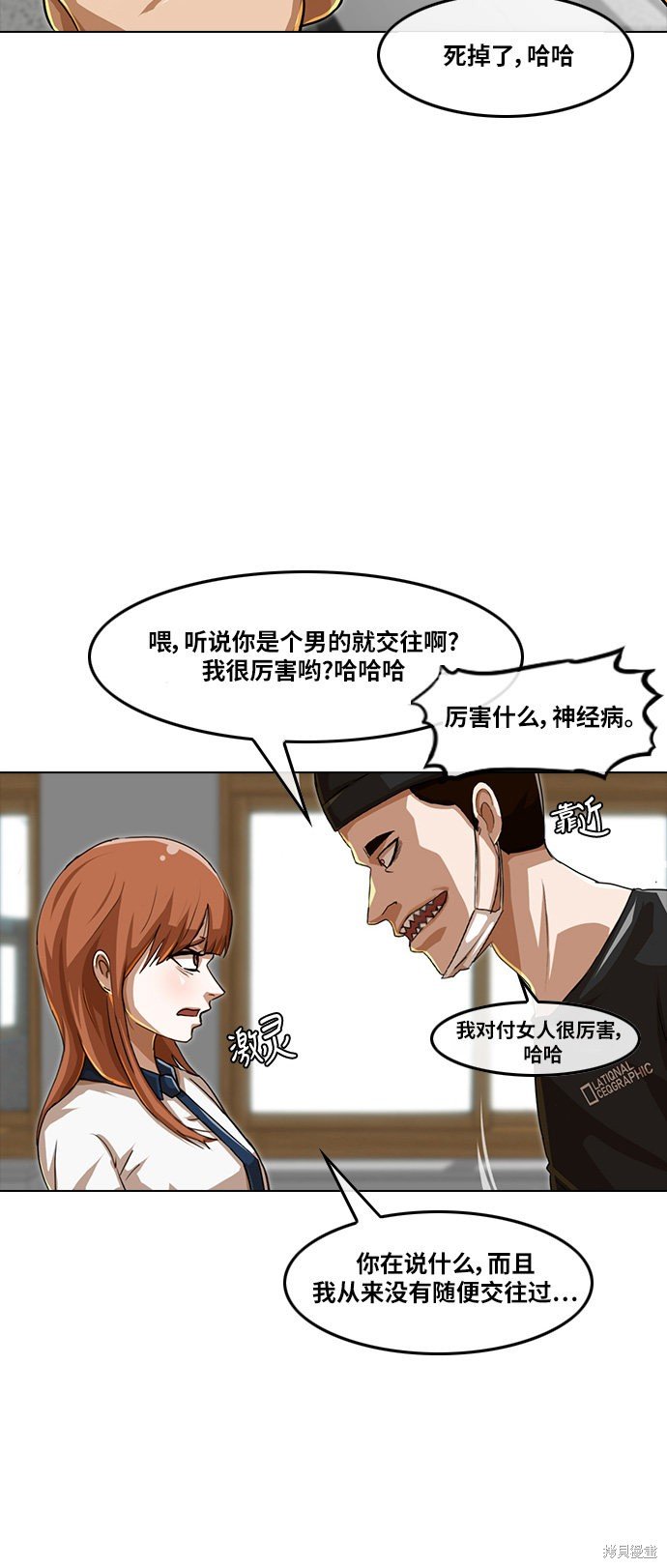 第59话