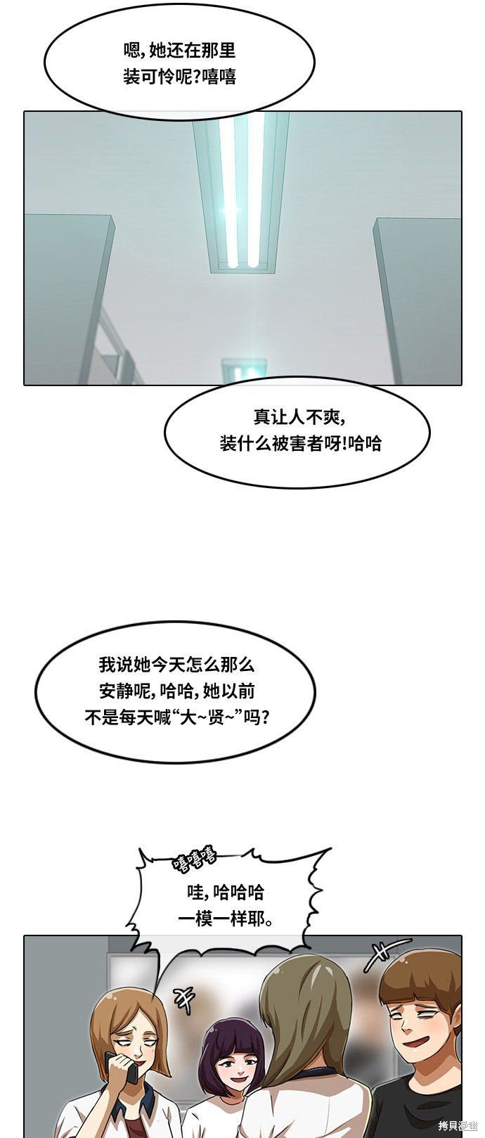 第59话
