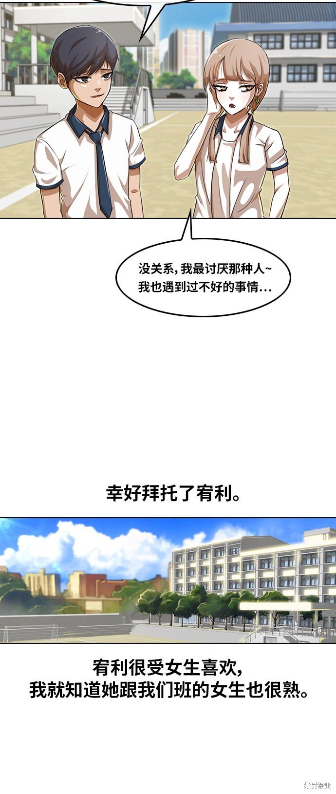 第60话