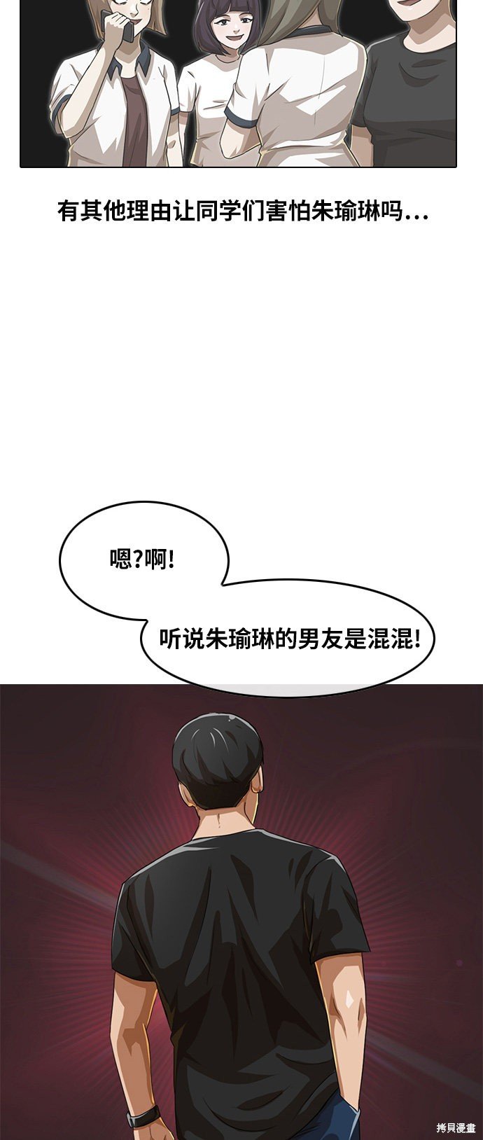 第60话