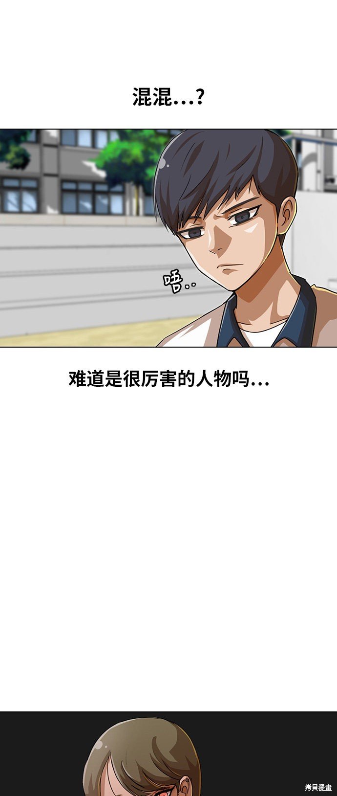 第60话