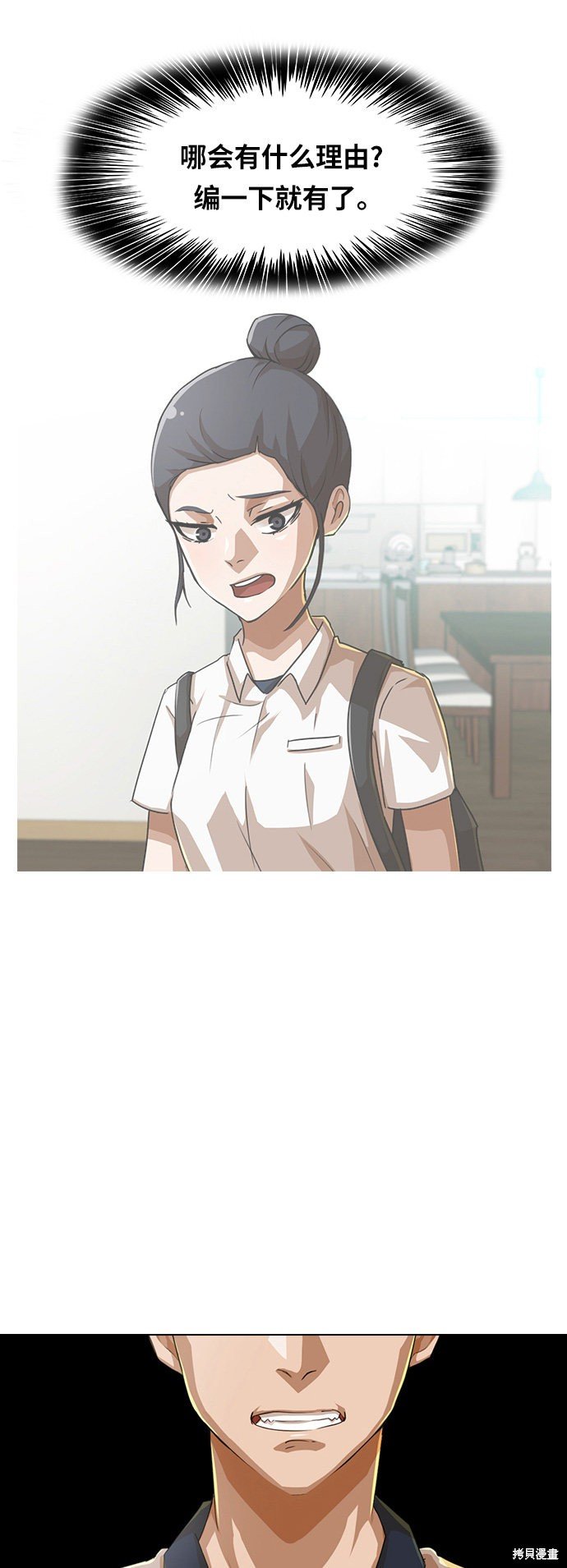 第60话