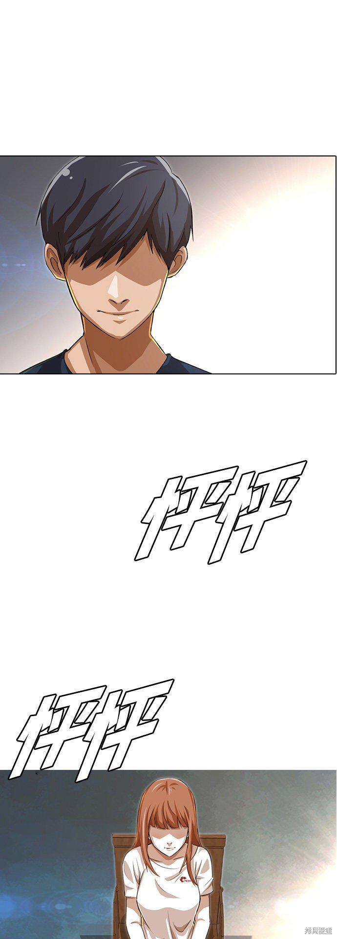 第60话