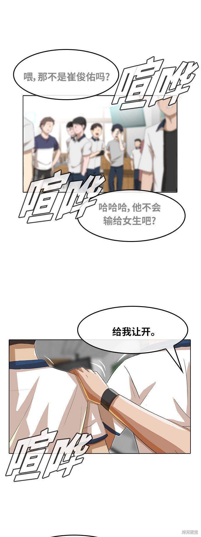 第60话