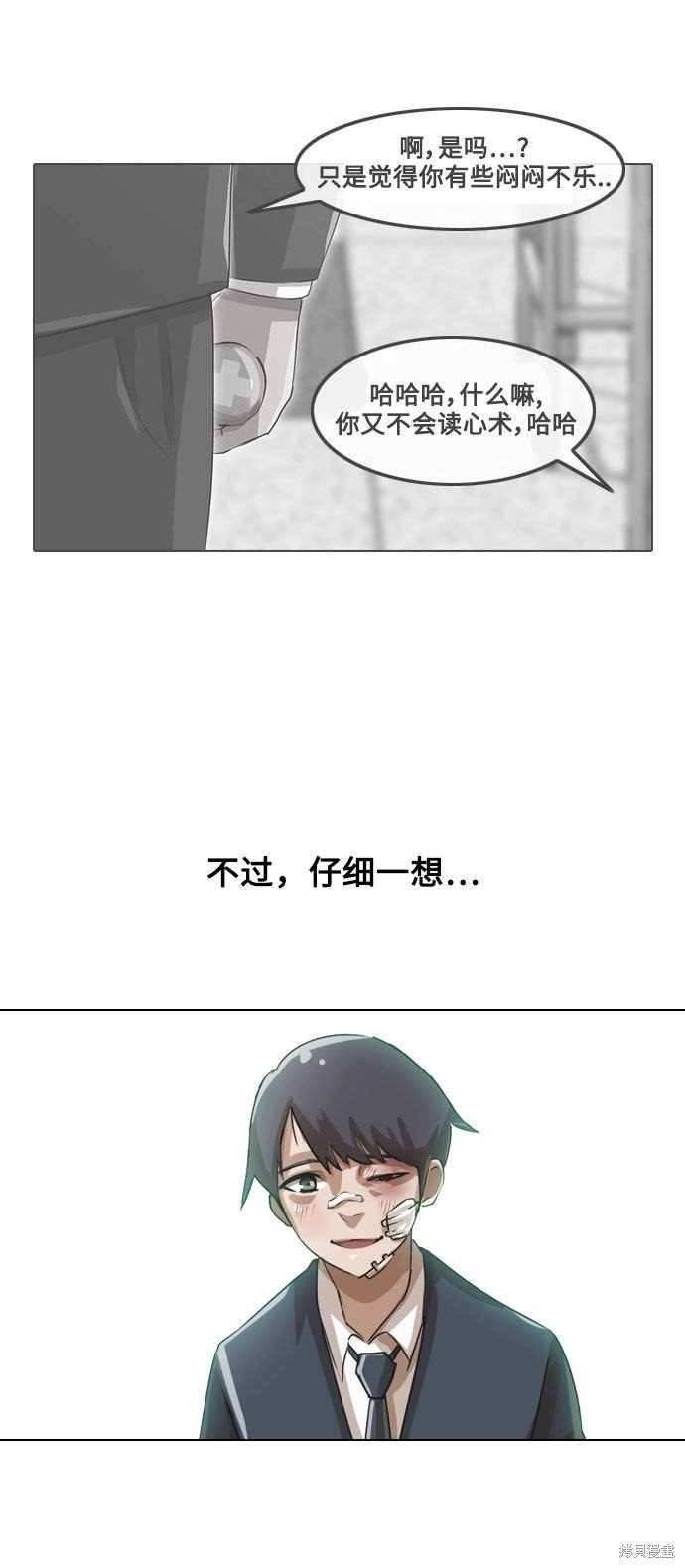 第61话