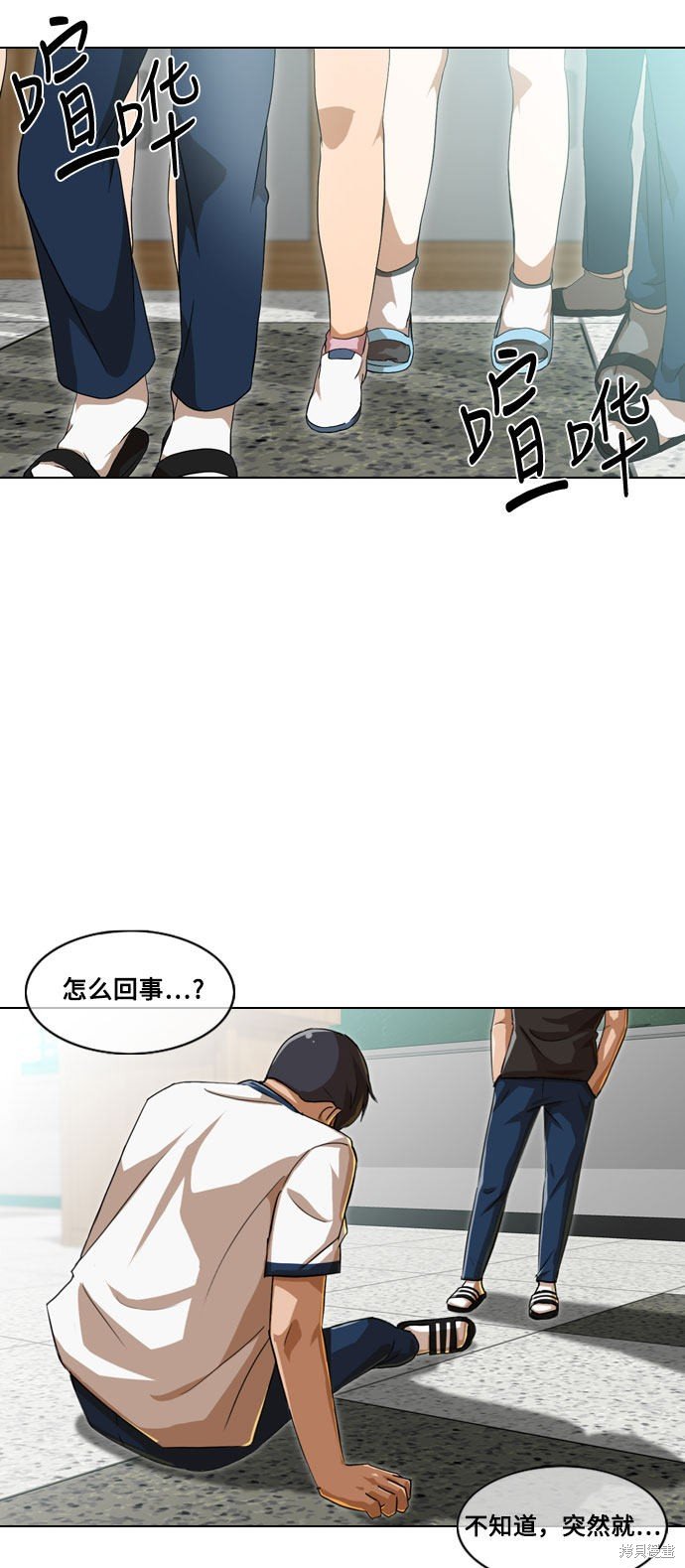 第61话