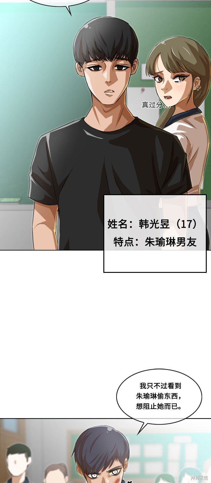 第61话
