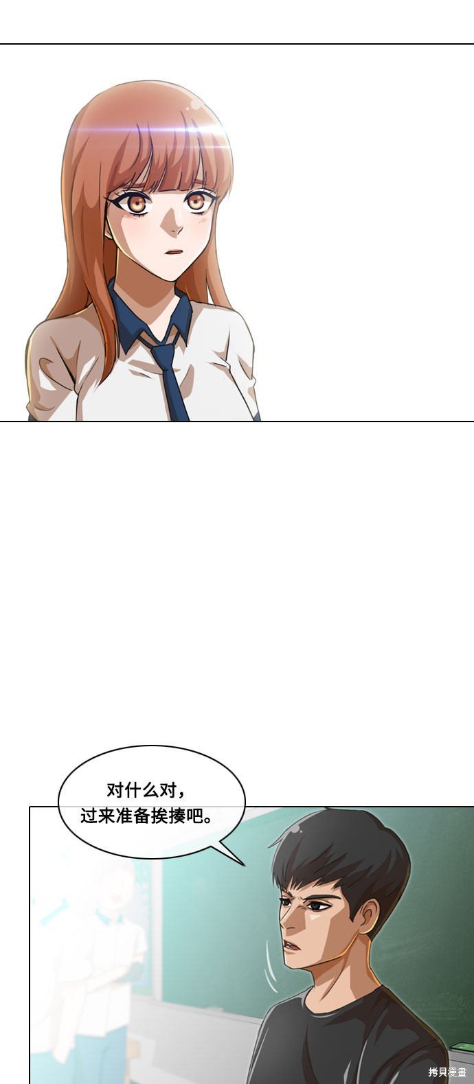 第61话
