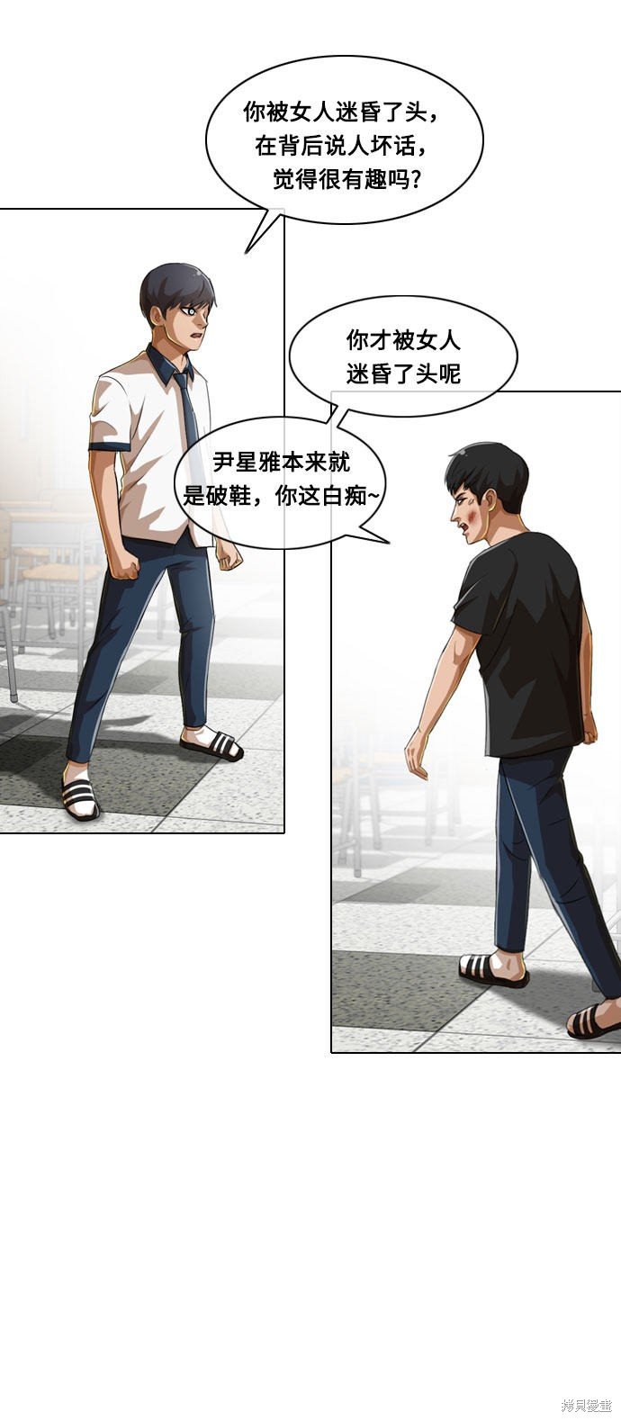 第61话