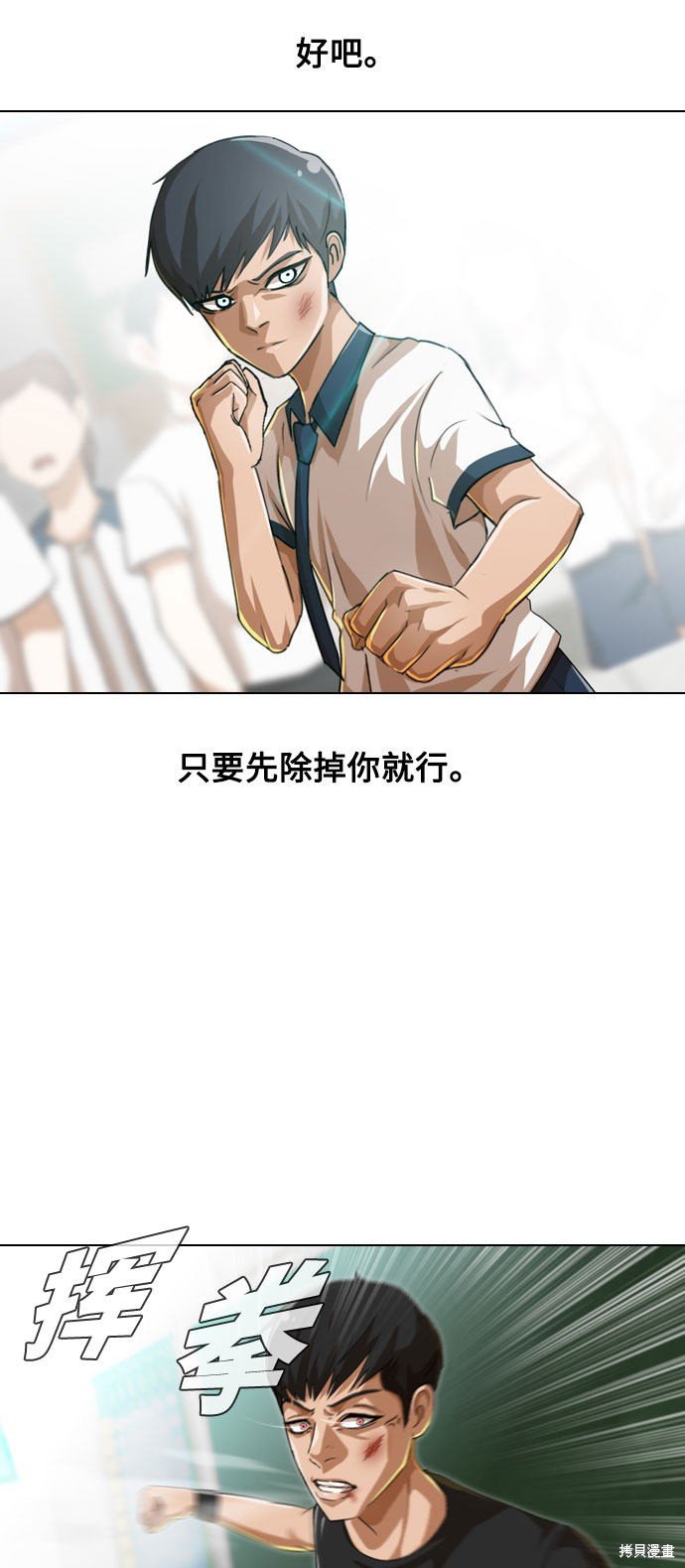 第61话