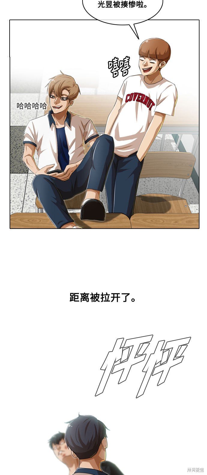 第61话