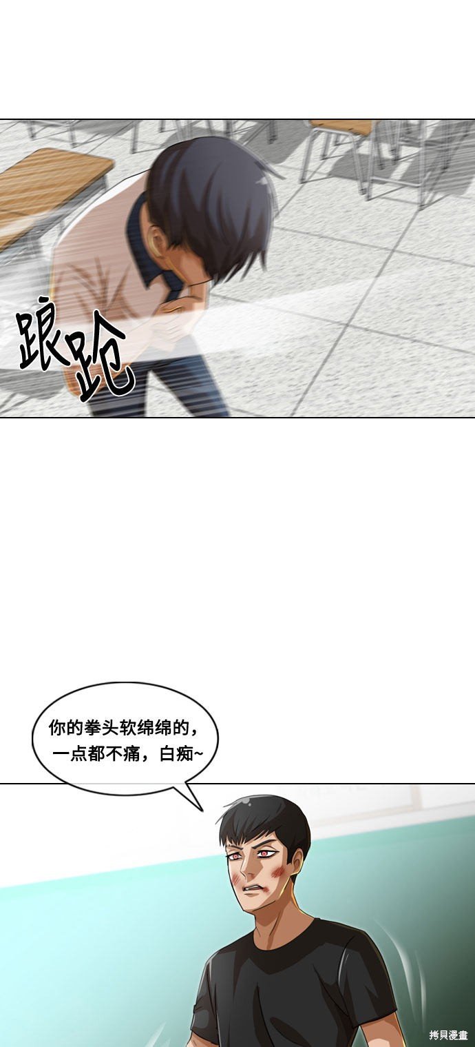 第61话