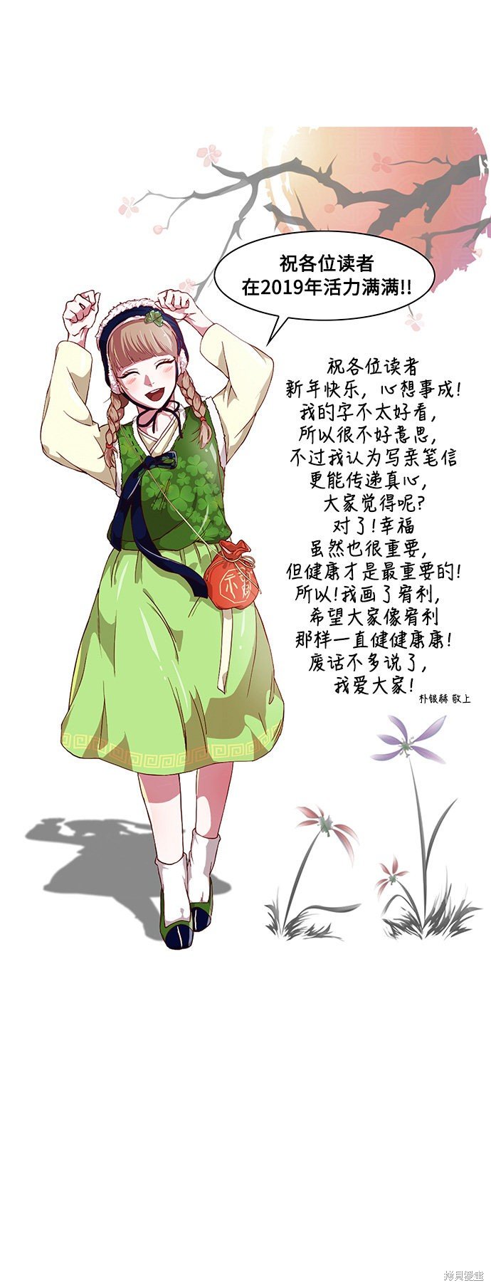 第62话