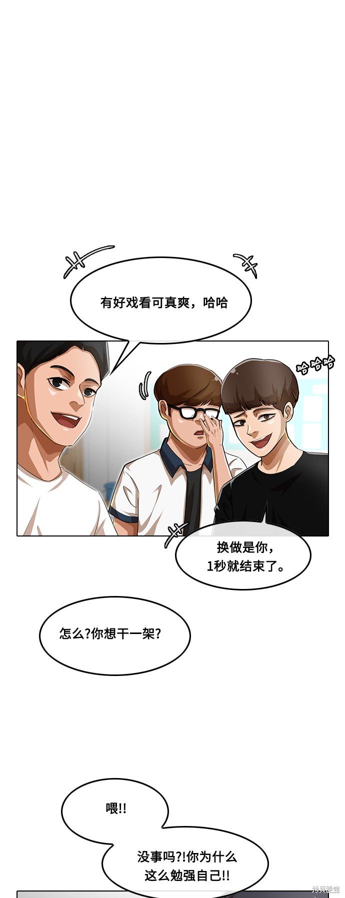 第62话