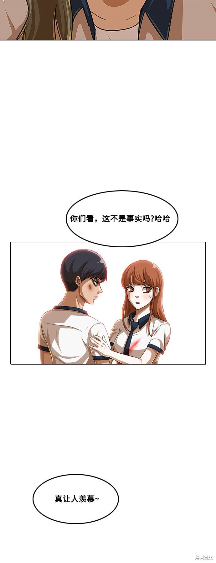 第62话