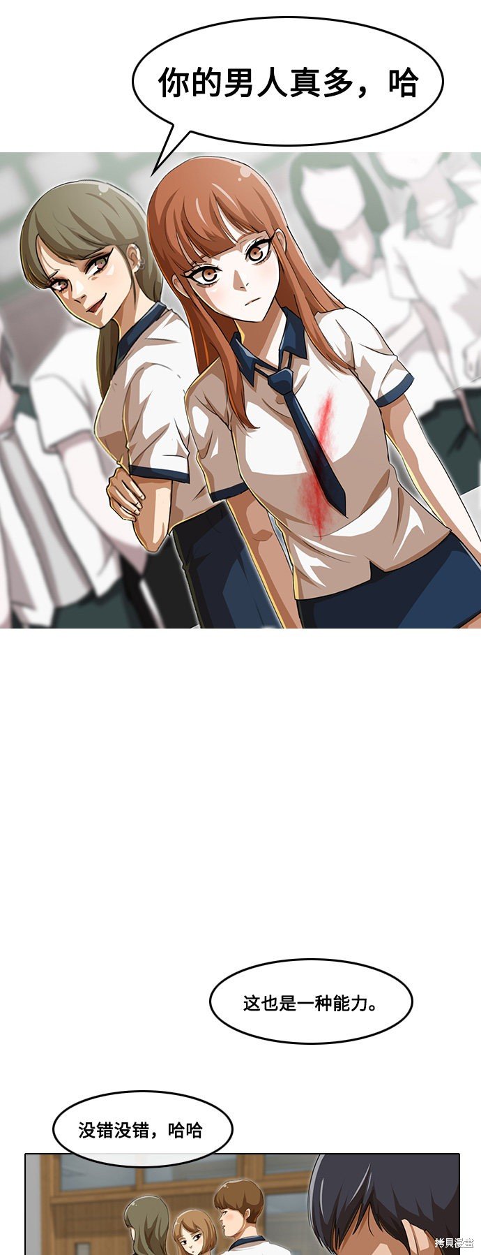 第62话