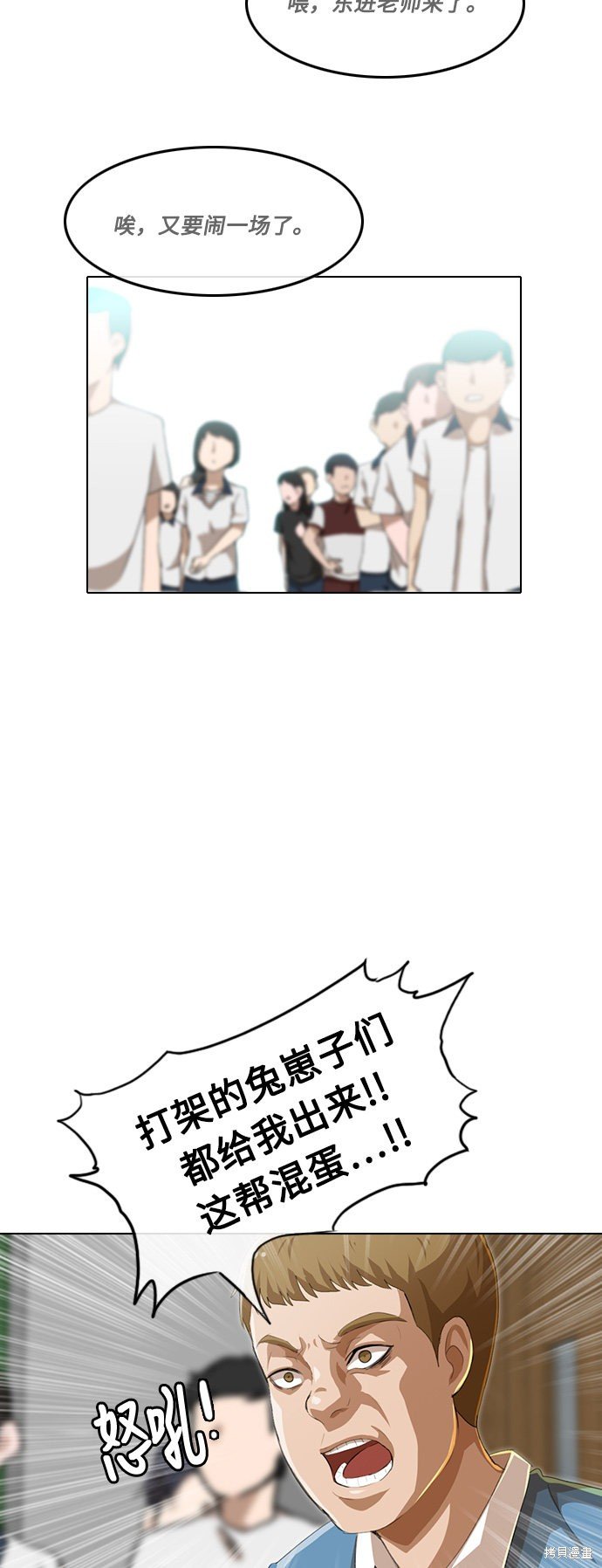 第62话