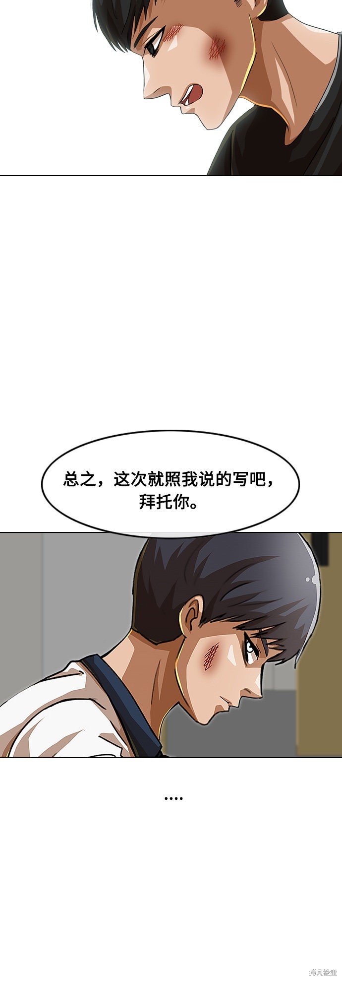 第62话