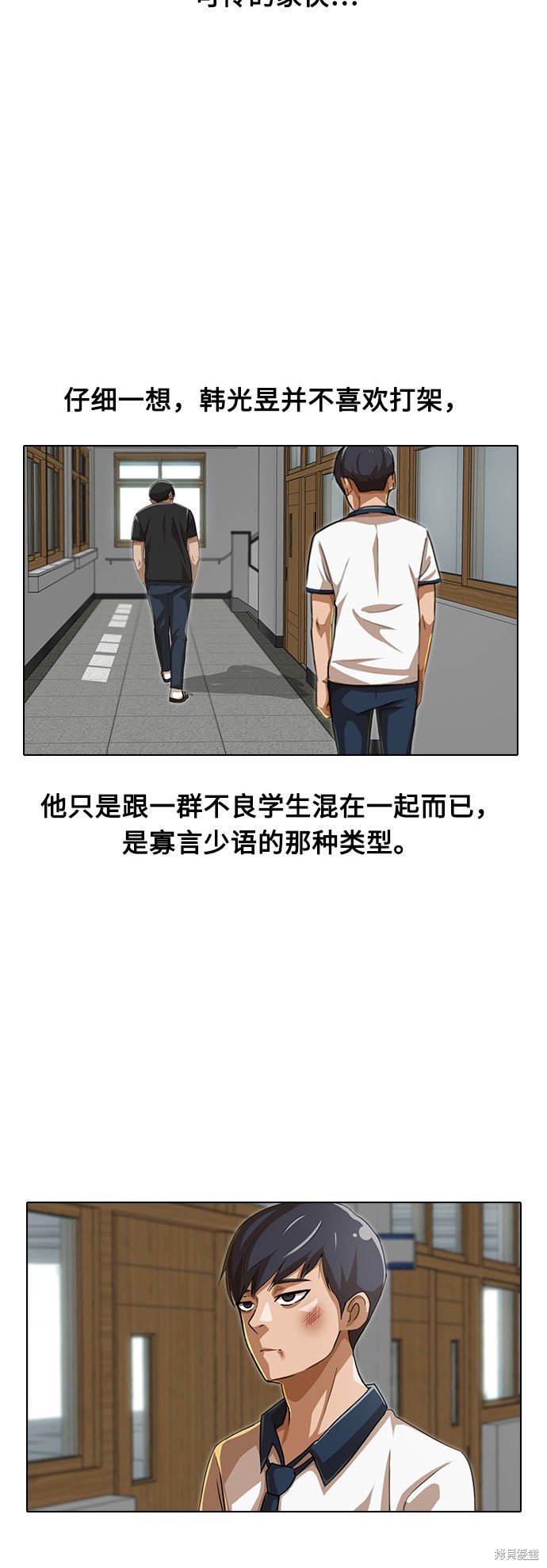 第62话