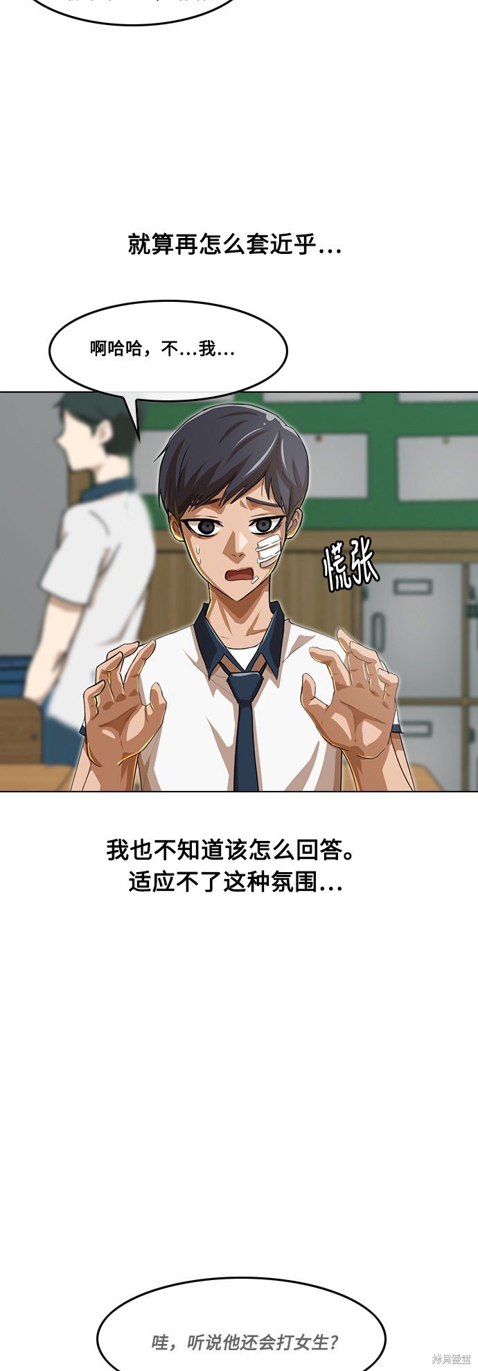 第62话