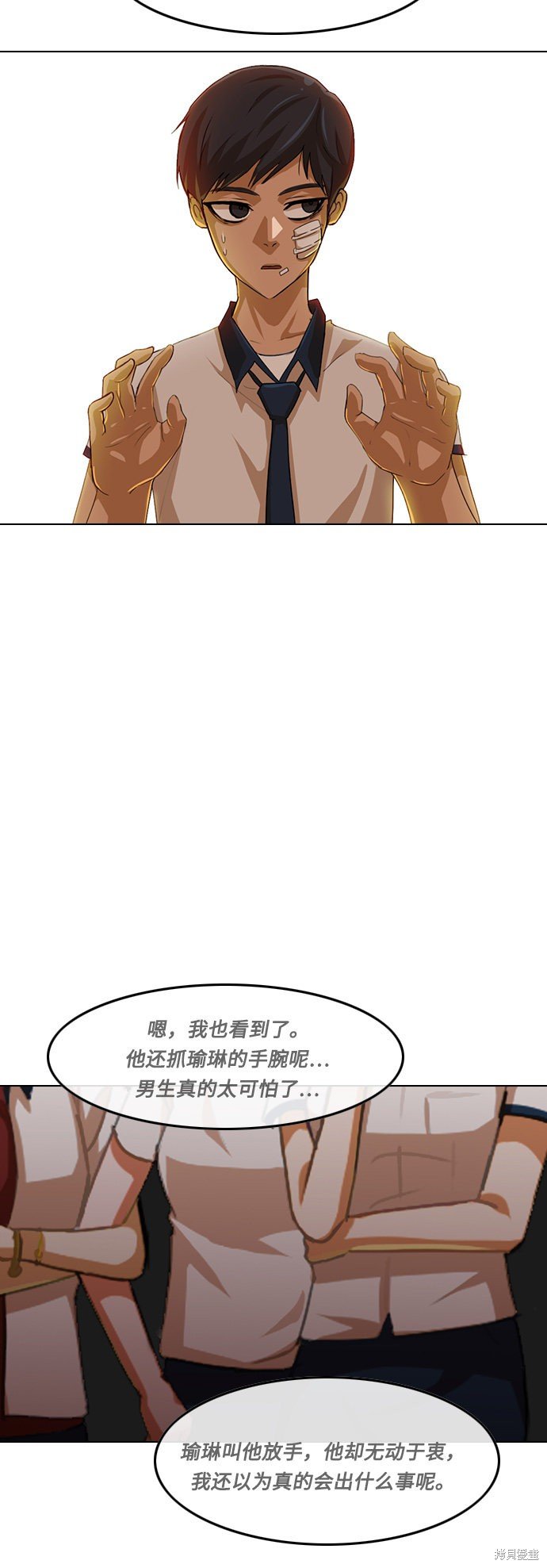 第62话