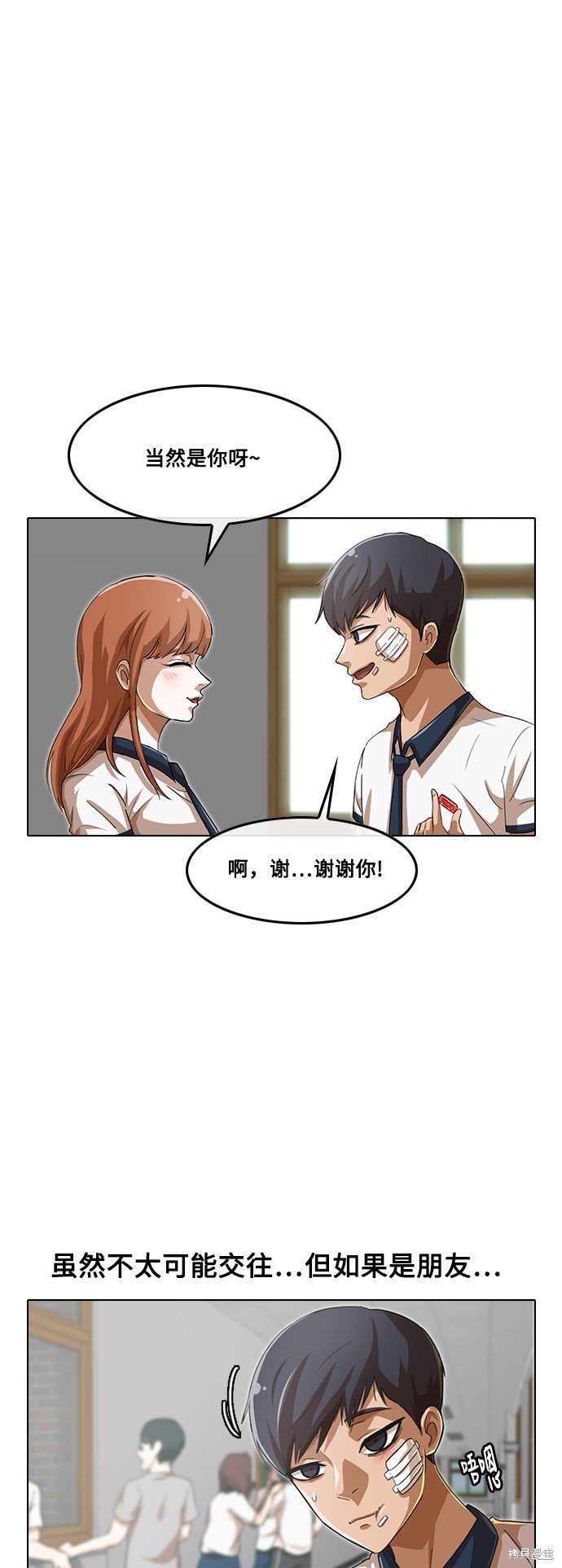 第62话
