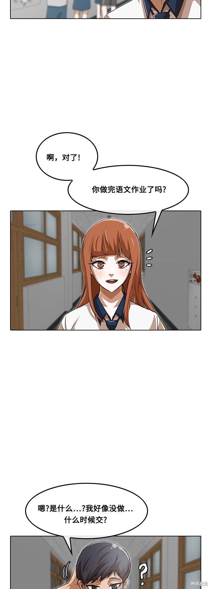 第62话
