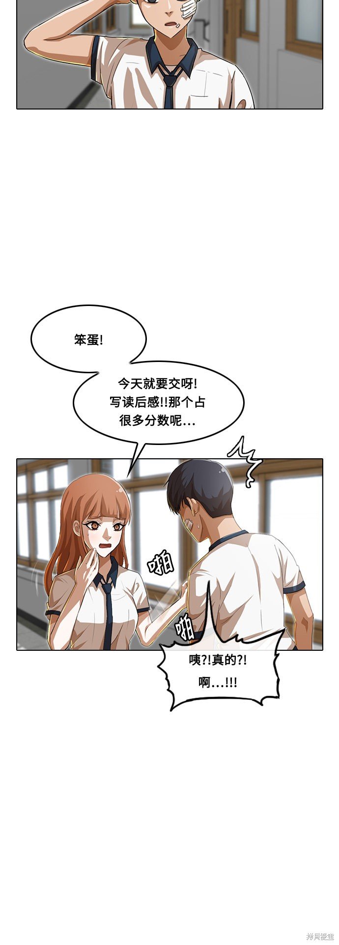 第62话