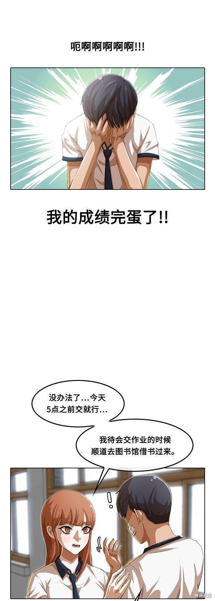 第62话