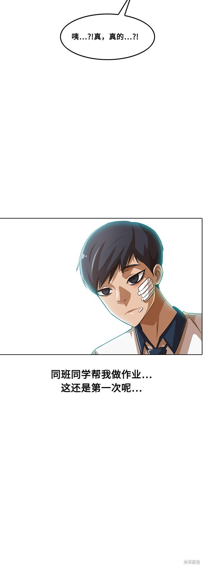 第62话