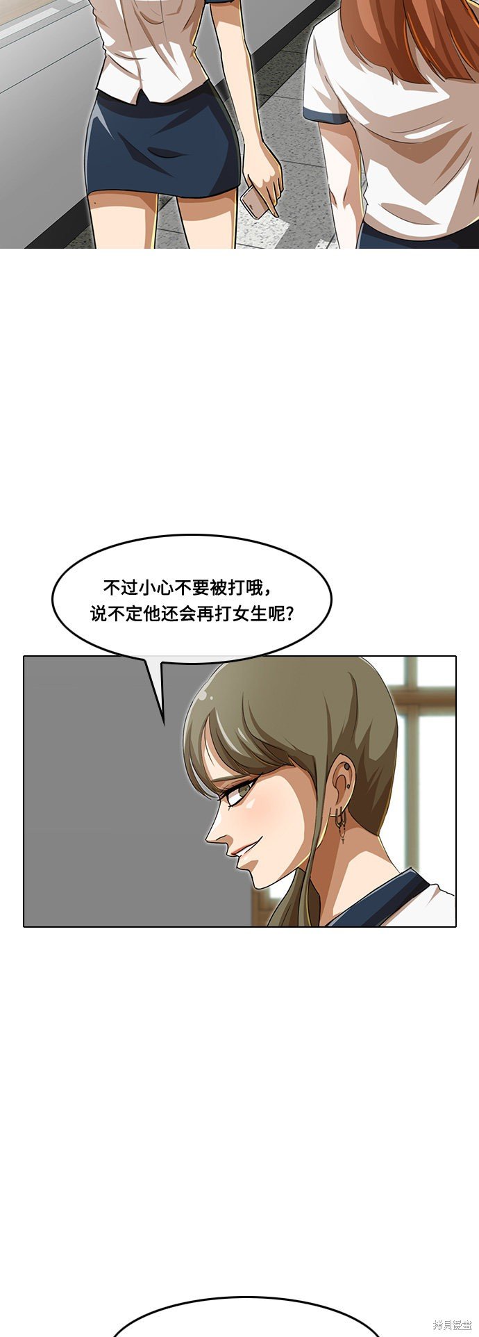 第62话