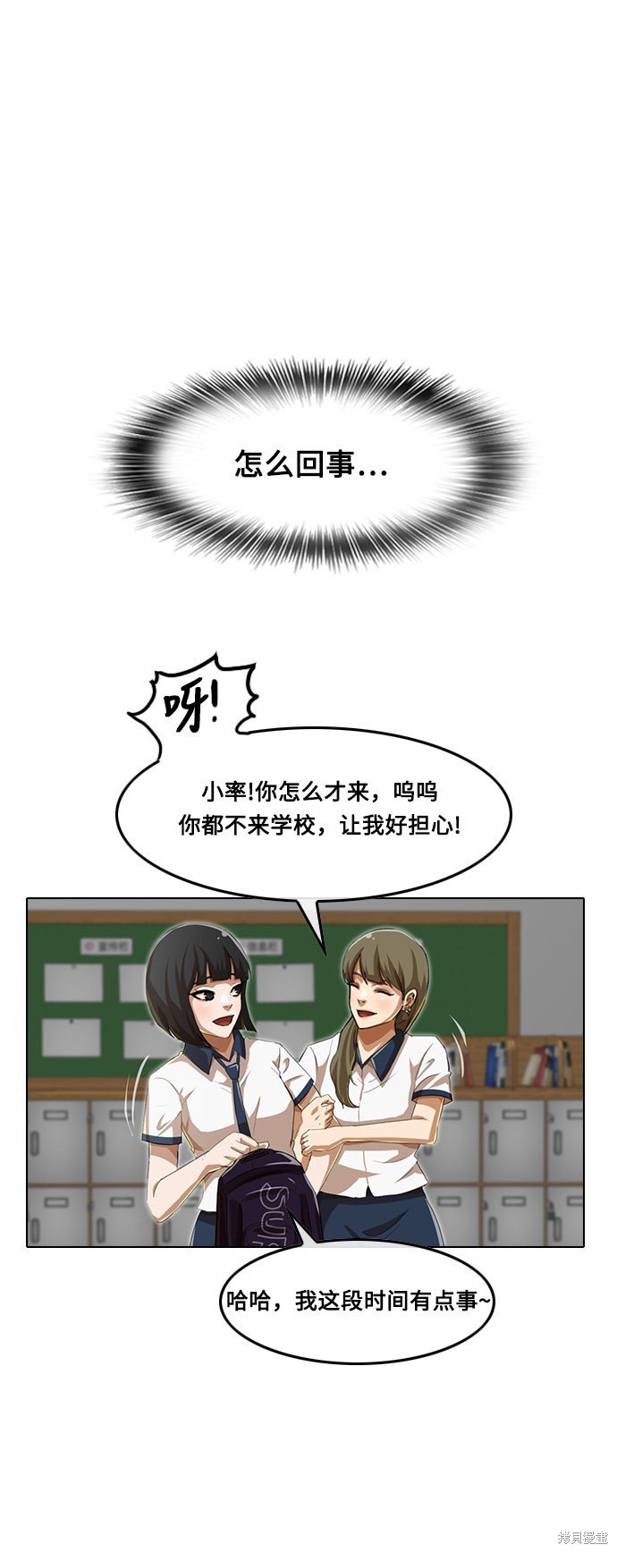 第62话