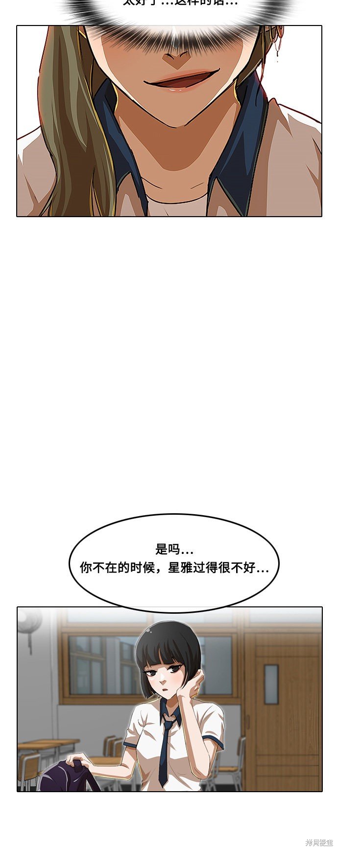 第62话