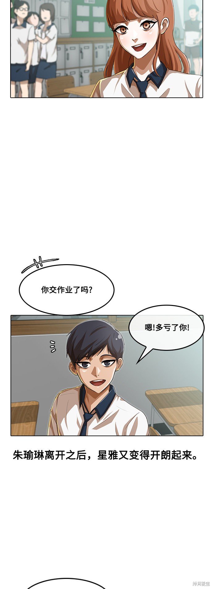 第64话