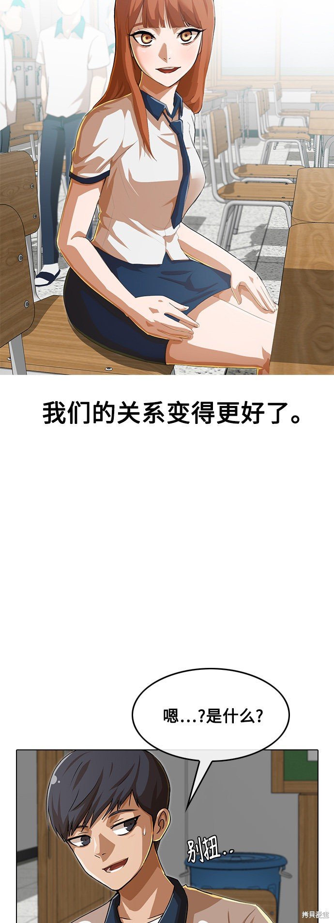 第64话