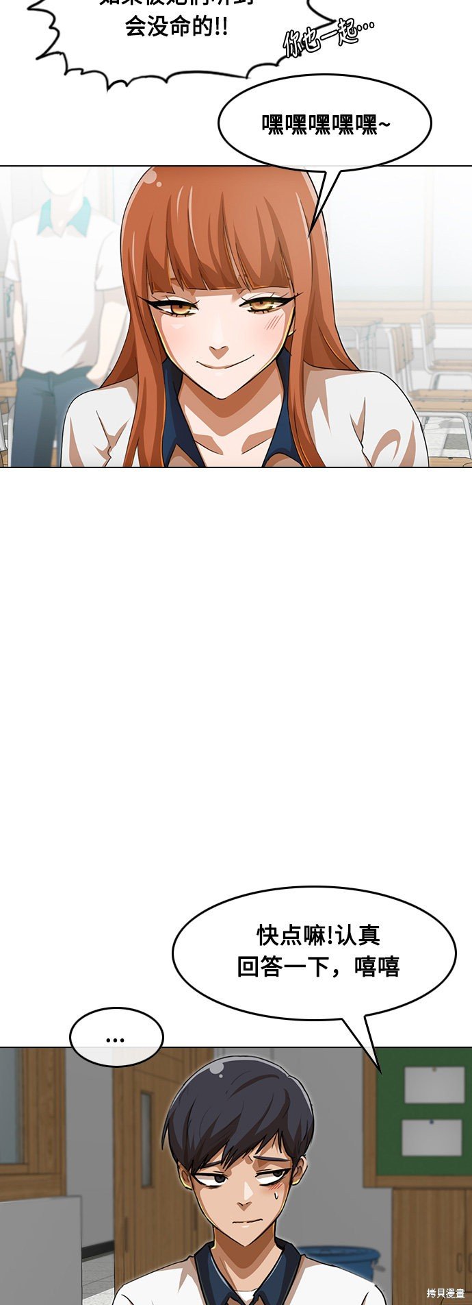 第64话