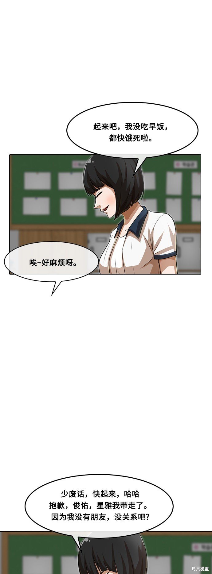 第64话